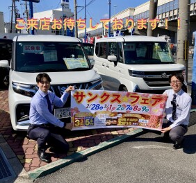 ☆サンクスフェア　お知らせ☆